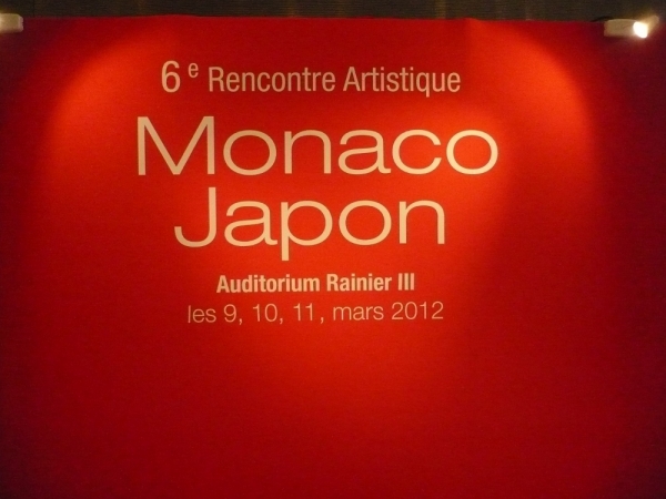 Organisation,  Direction du Tourisme et des Congrès monégasque en collaboration avec la Direction des Affaires Culturelles de MONACO