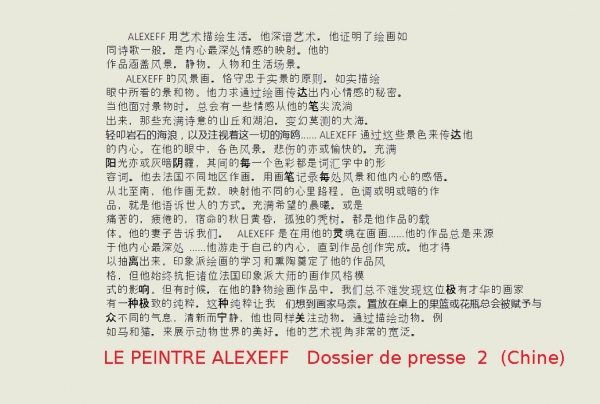 Dossier de presse ALEXEFF (Chine)