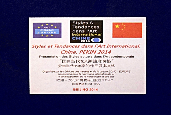 Présentation en Chine de artistes européeens