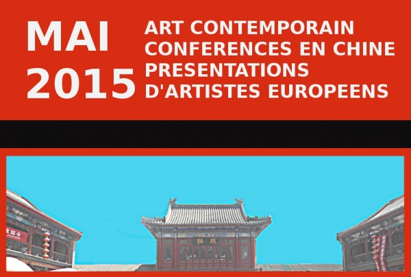 Des conférences en Chine utiles pour un pontage d'art entre l'Europe et l'Asie. Le Centre de Recherche en Art et conservation du patrimoine Europe. Unité de recherche privée. Fait mieux connaitre l'art européen en Chine.