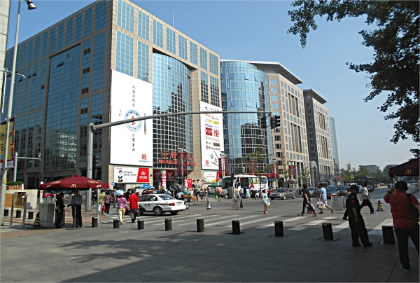 PEKIN. Vue du centre-ville 2015