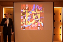 Présentation en Chine du style abstrait du peintre Gérard SUISSIA 