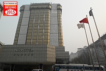 Hotel Novotel Beijing Peace Pekin  