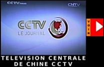 EDMC à PEKIN  Interview Actualités à la TELEVISION CENTRALE DE CHINE 